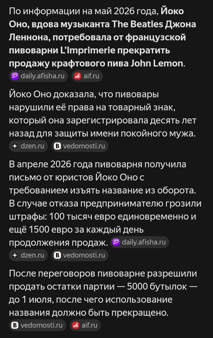 Screenshot 20260513 233740 yandex browser