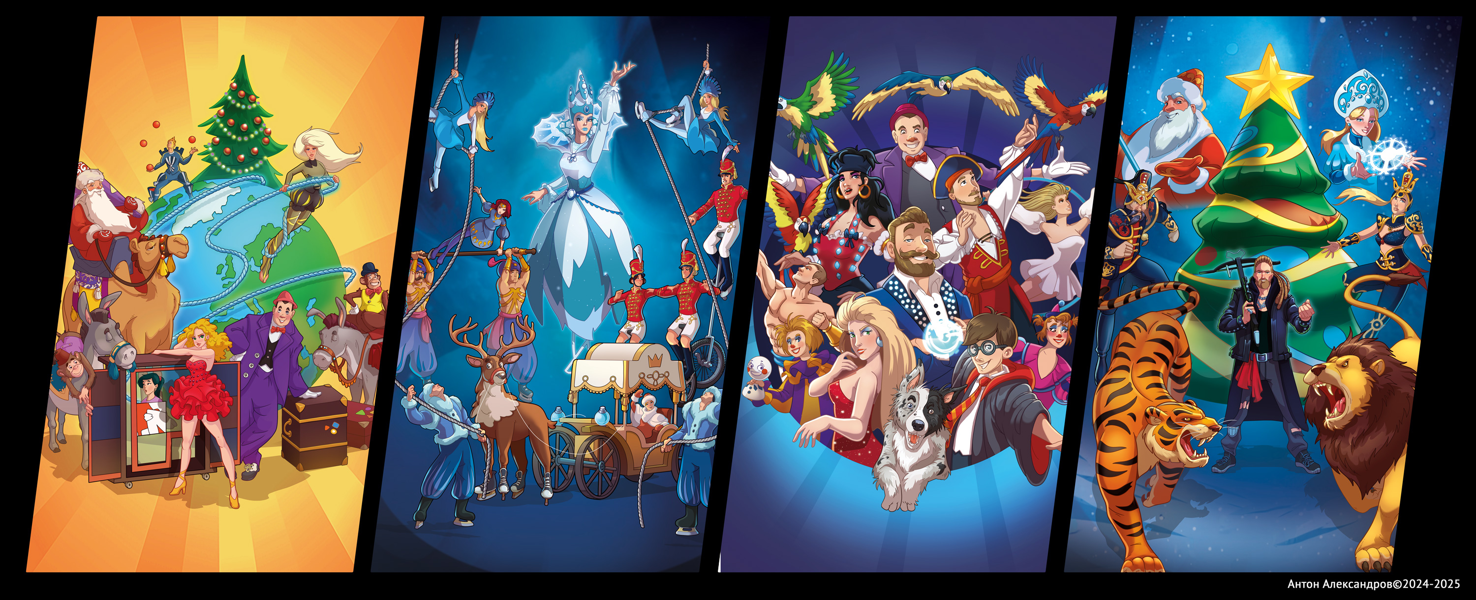 Circus