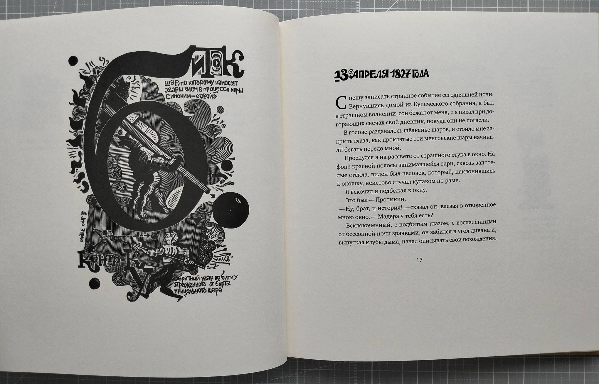 Img 20260706 210339