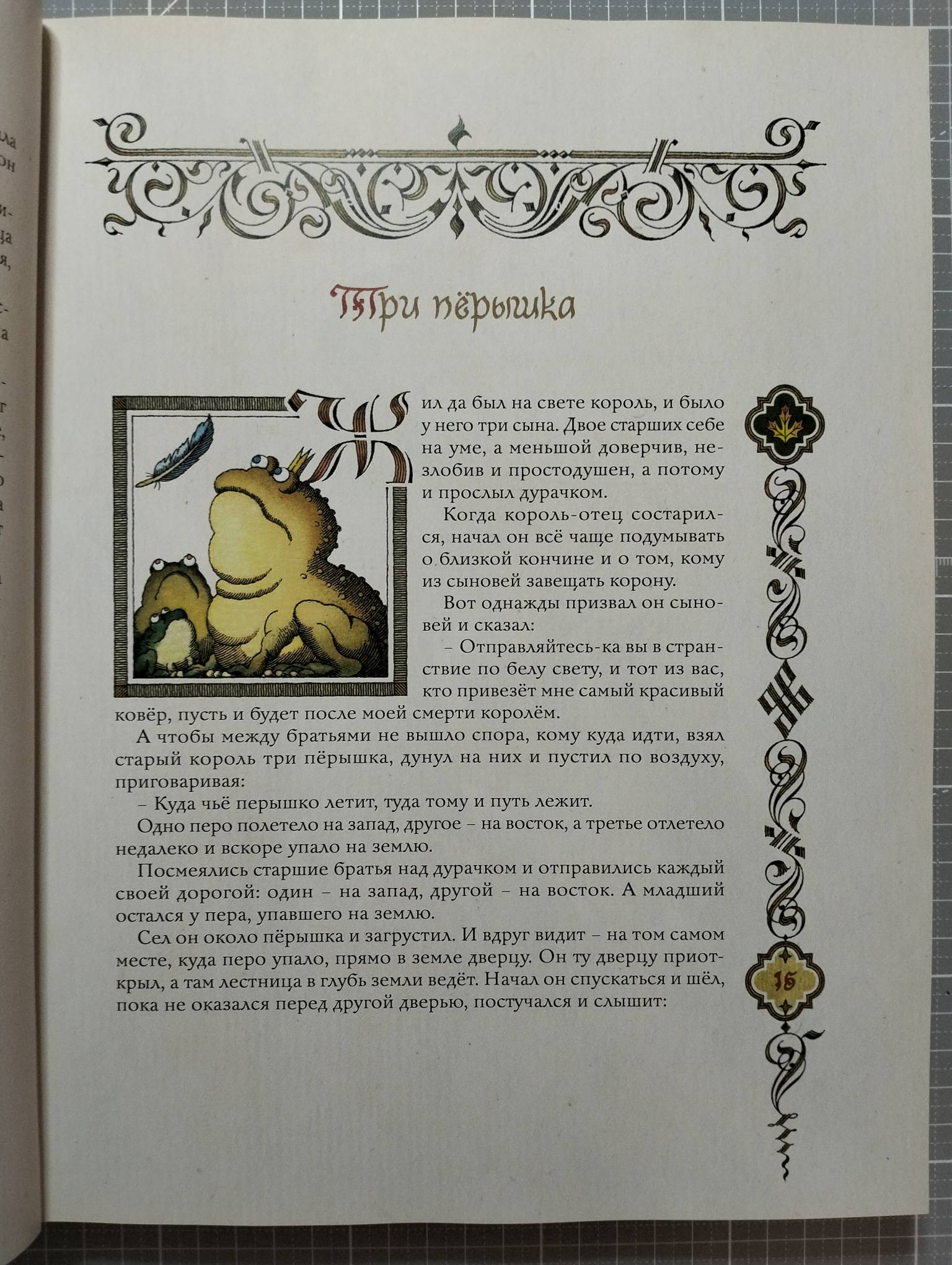 Img20260715013549