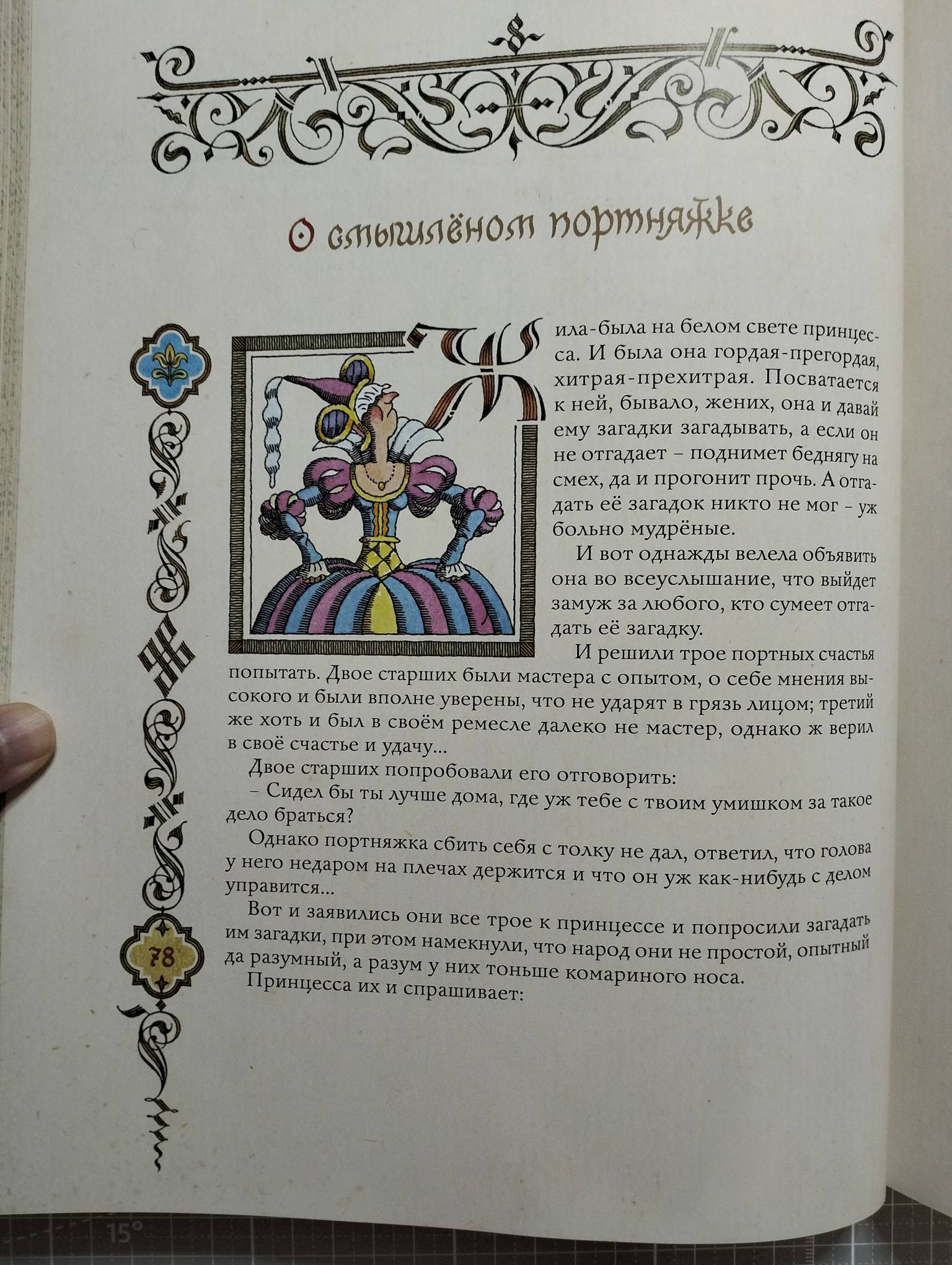 Img20260715014216