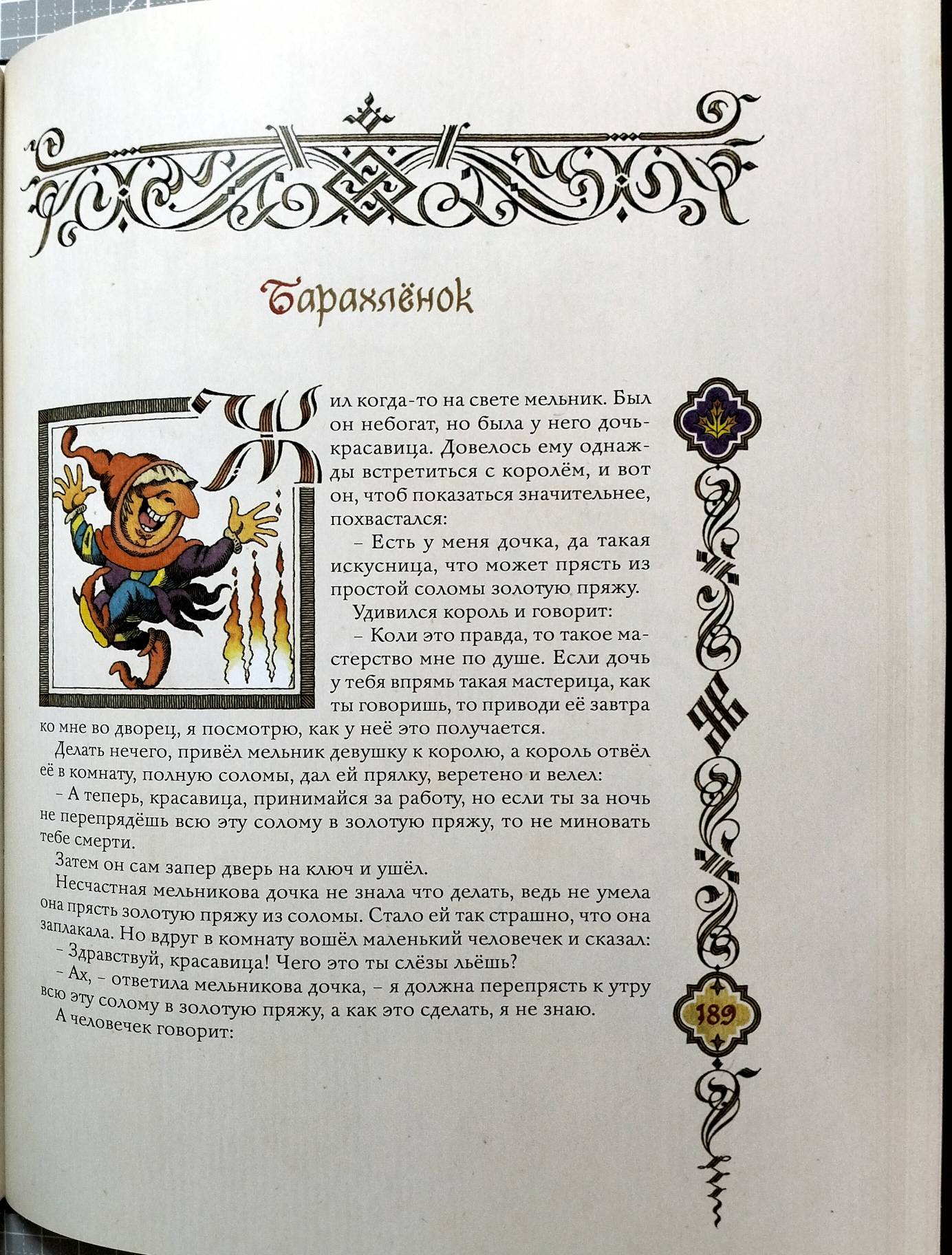 Img20260715014541