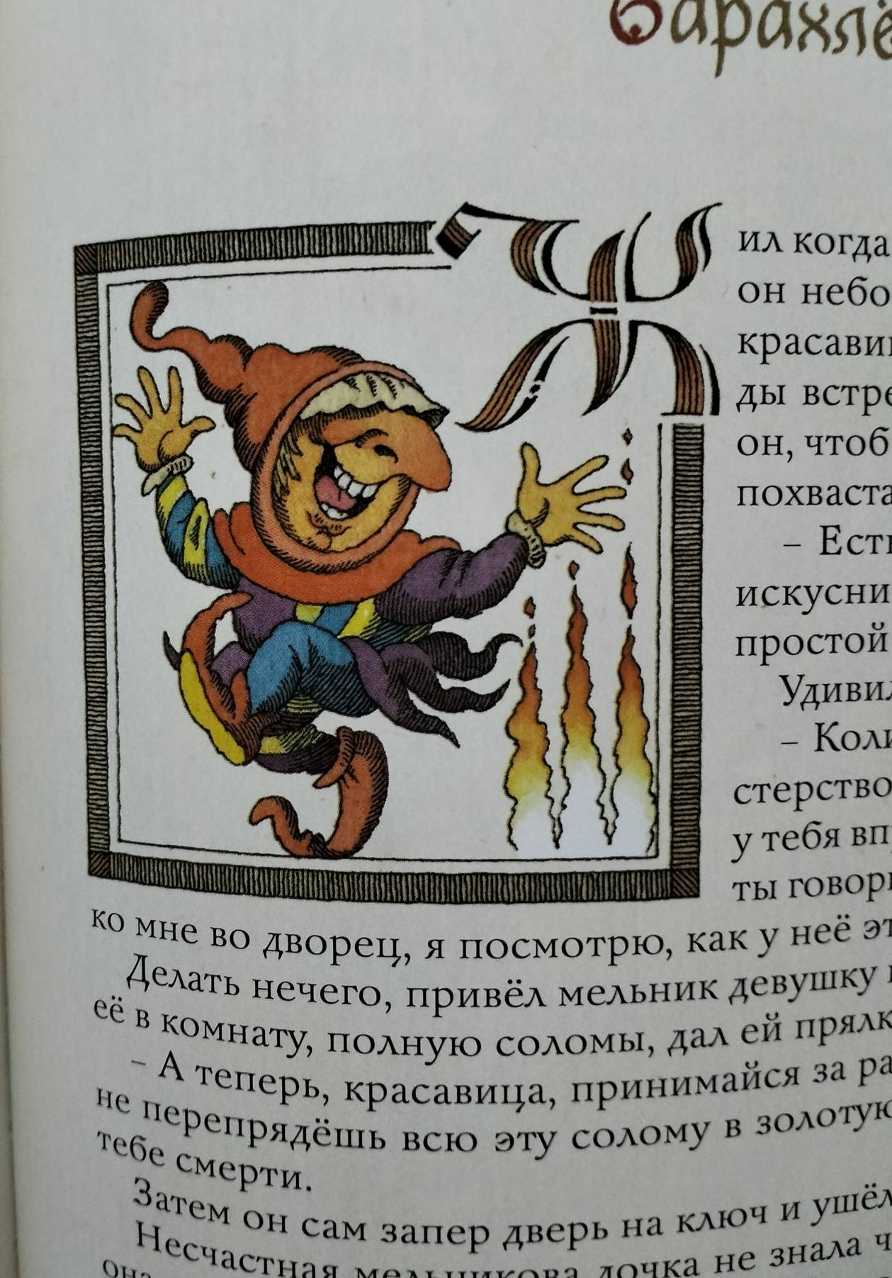 Img 20260715 021425