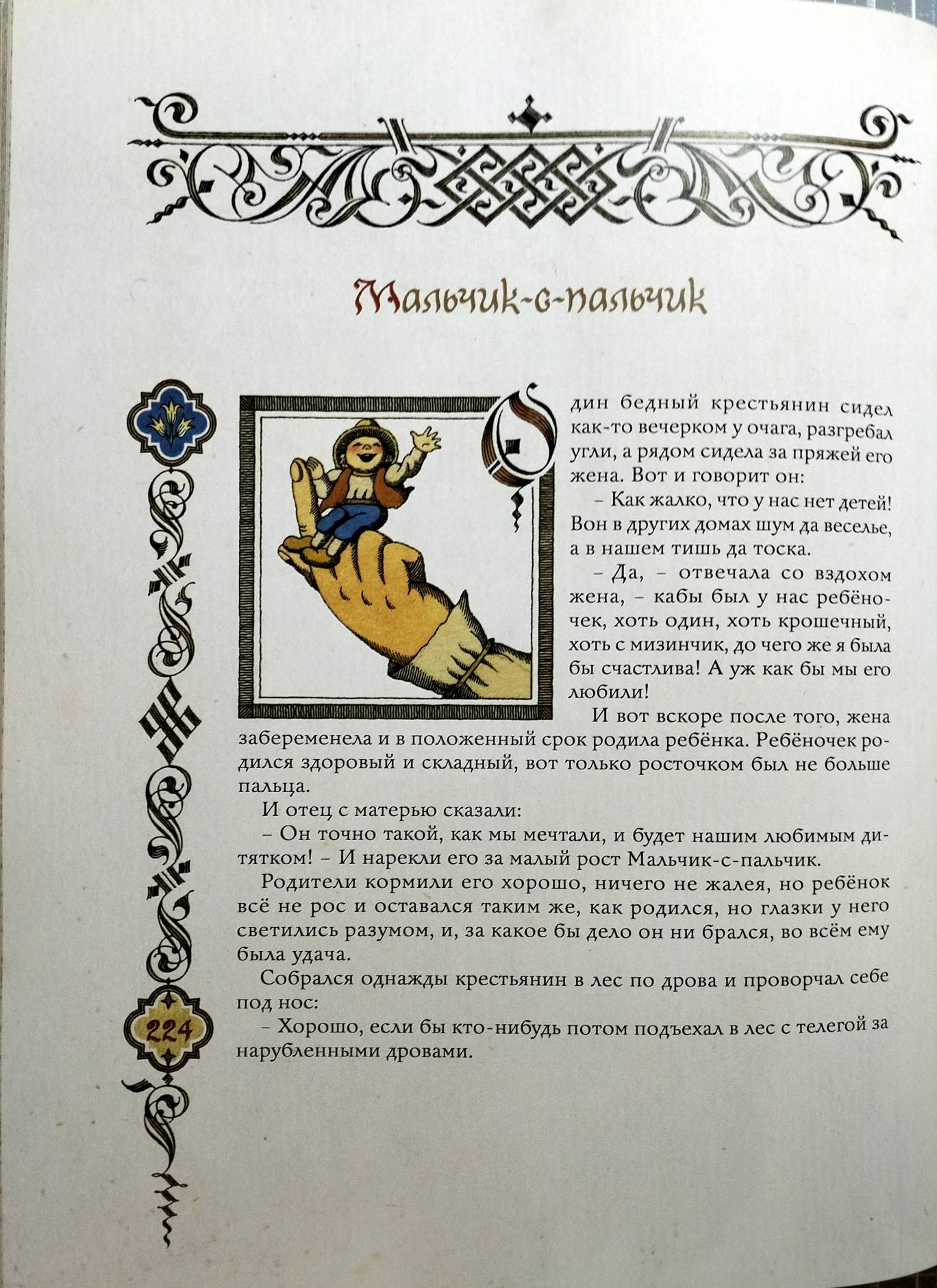 Img20260715014419