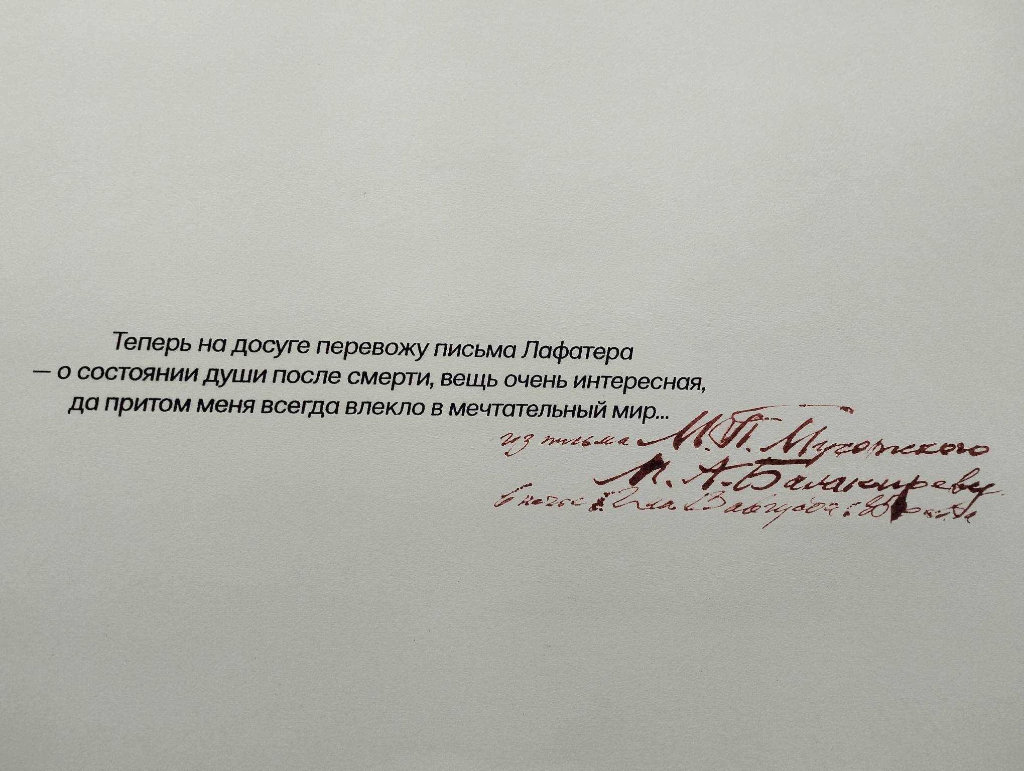 Img 20260724 224614