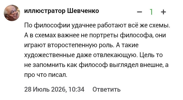 Screenshot 20260827 175753 yandex browser