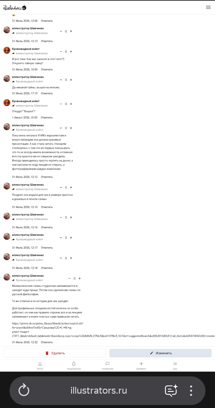 Screenshot 20260827 183124 yandex browser