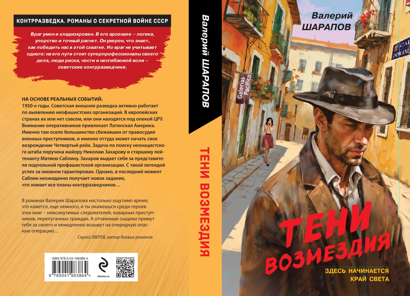 %d0%98%d0%b7%d0%be%d0%b1%d1%80%d0%b0%d0%b6%d0%b5%d0%bd%d0%b8%d0%b5 whatsapp 2024 02 27 %d0%b2 12.04.45 d521e1ce