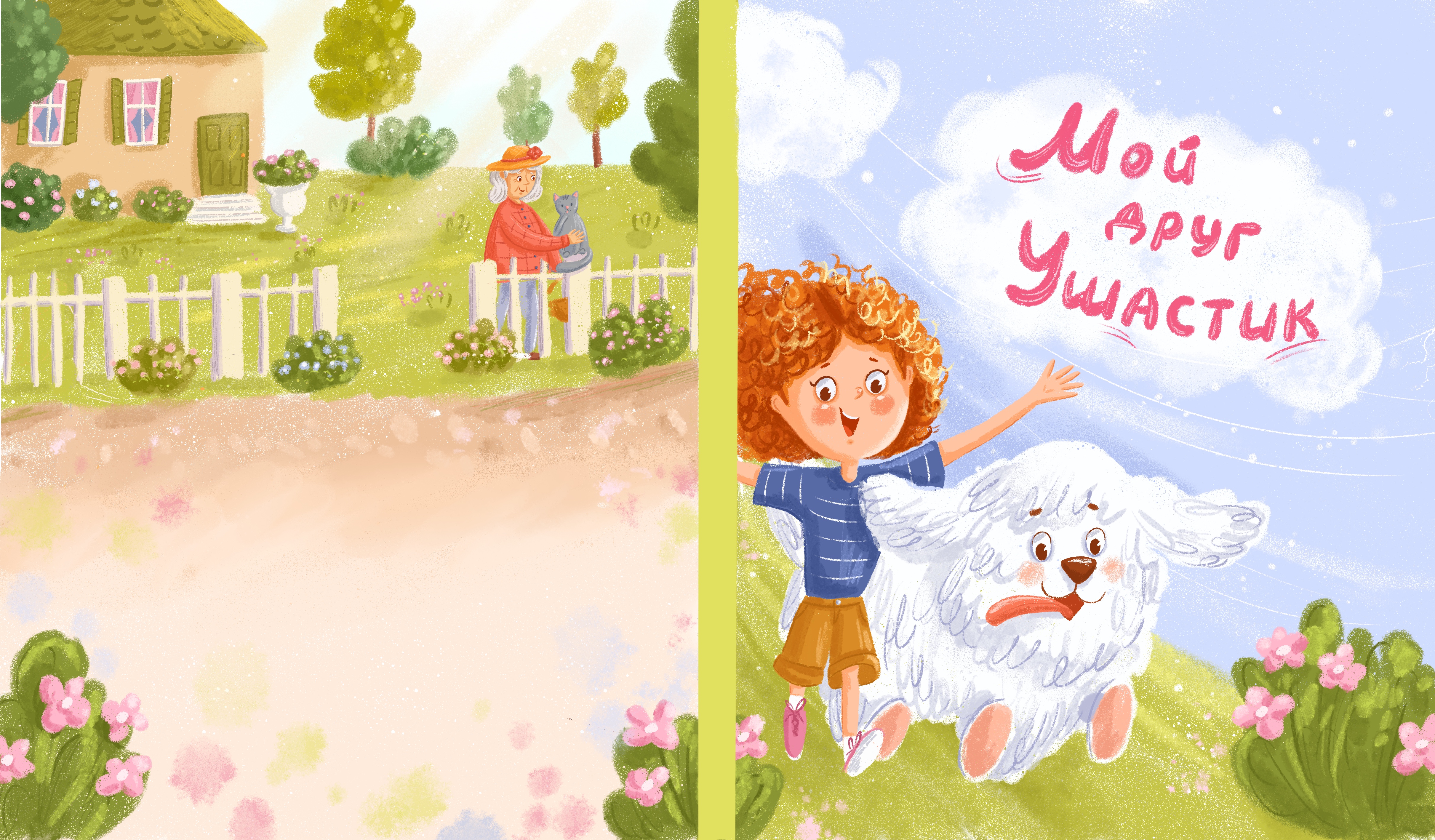 Img 4954
