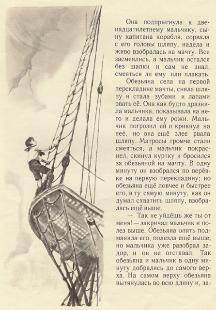 Akula12