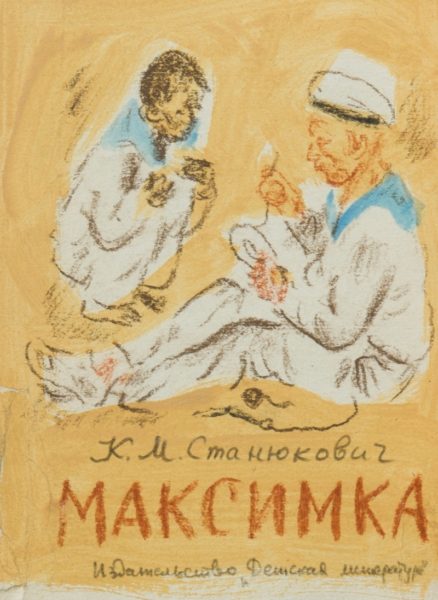 Kollekciya grafika 4645 438x600