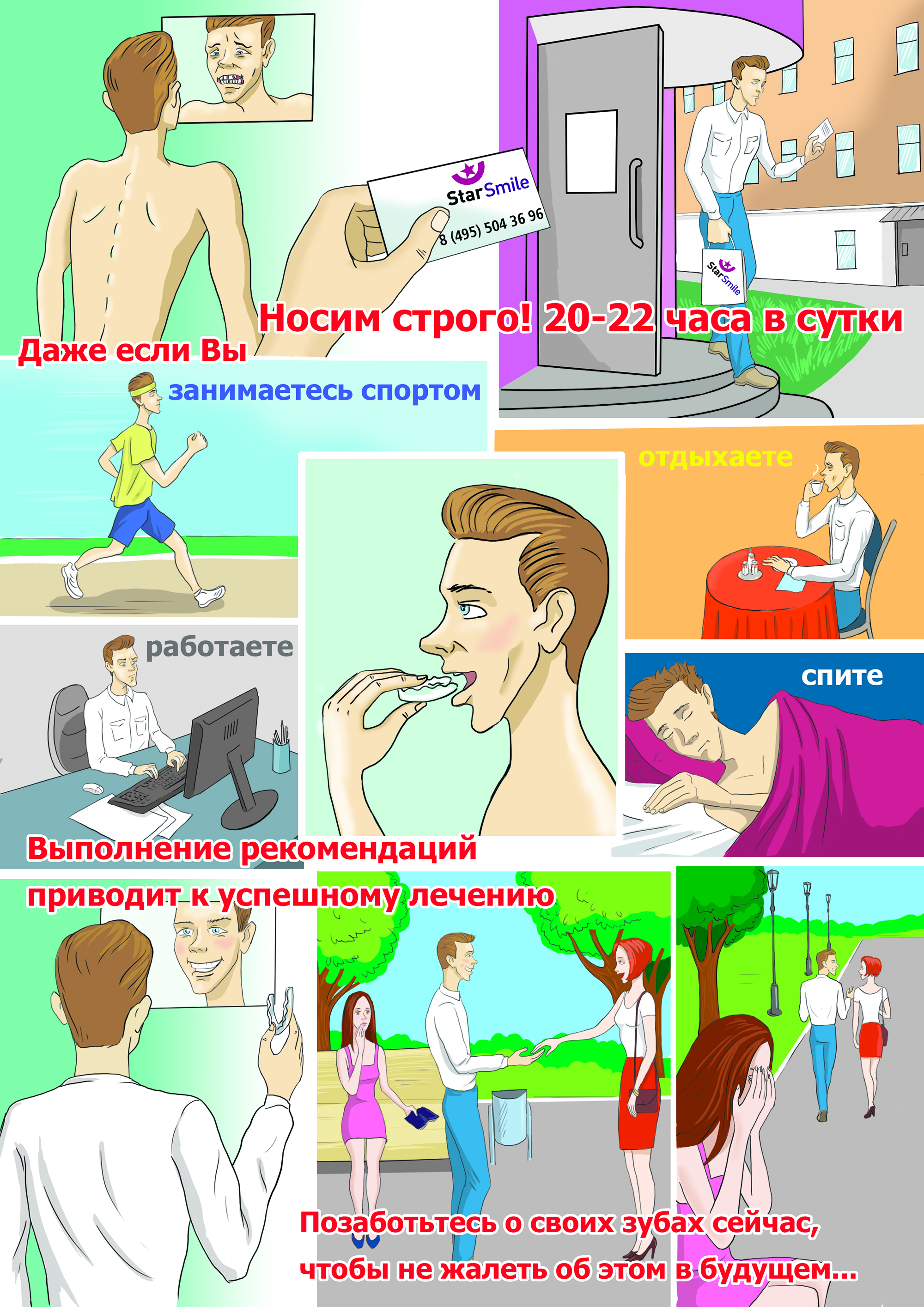 %d0%a1%d0%a2%d0%a02 %d0%bc