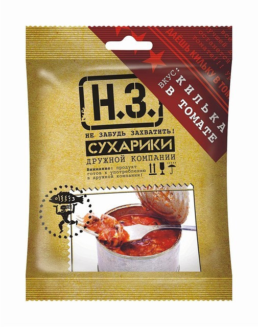 3908248 w800 h640 nz.kilka v tomate
