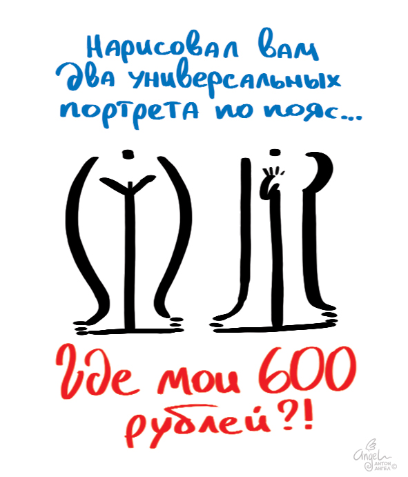 600%d1%80%d1%83%d0%b1%d0%bb%d0%b5%d0%b8%cc%86