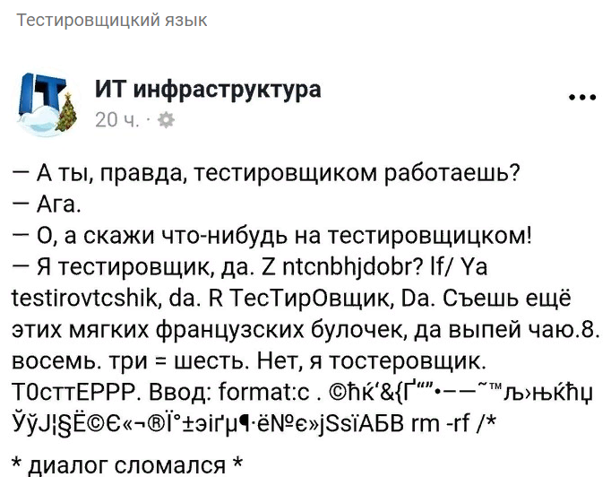Screenshot 338