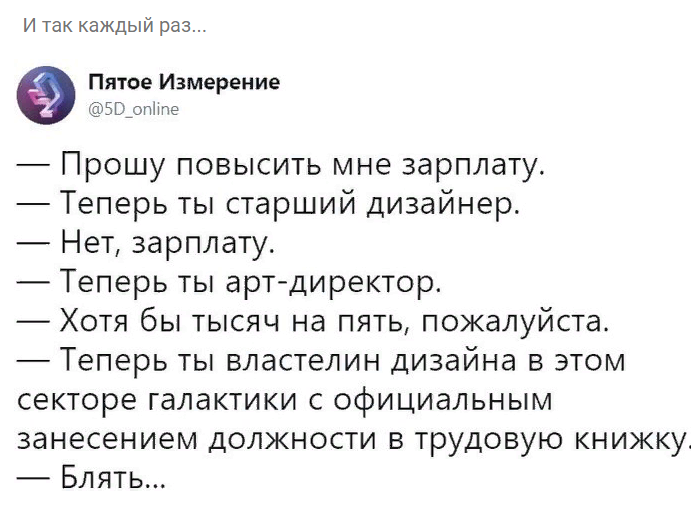 Screenshot 356