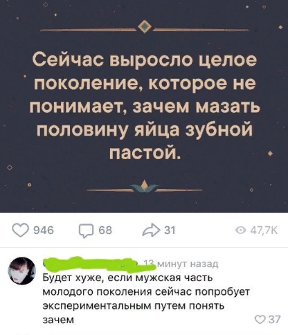 Screenshot 363