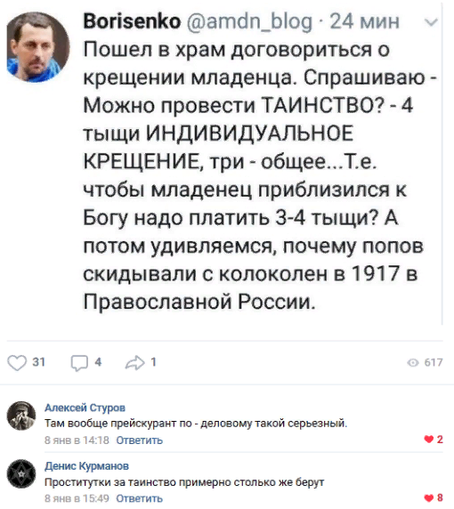 Screenshot 364