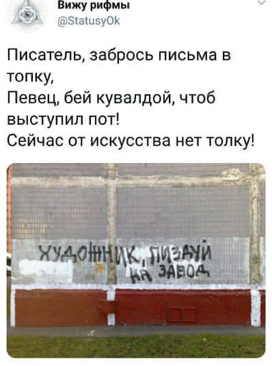 Screenshot 369
