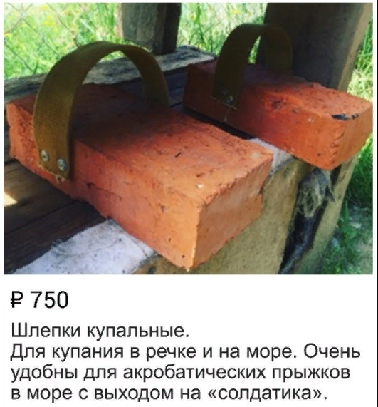 Screenshot 374