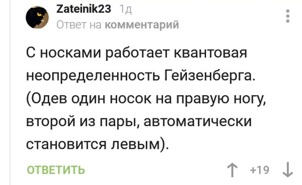 Screenshot 393