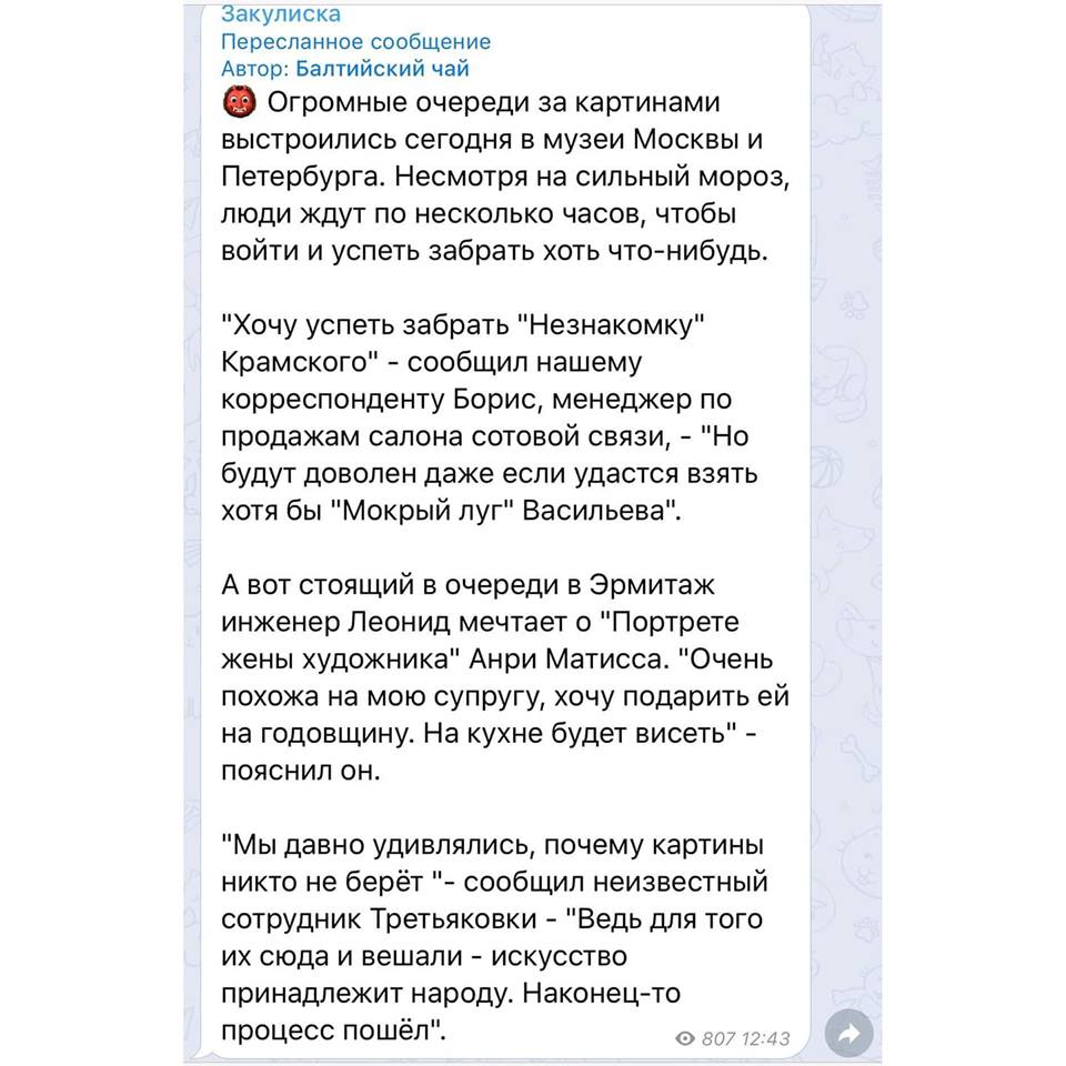 Kartiny