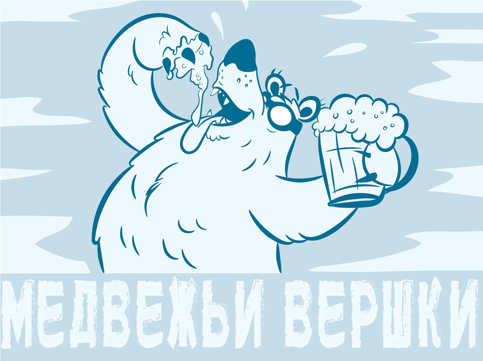 %d0%91%d0%b5%d0%b7%d1%8b%d0%bc%d1%8f%d0%bd%d0%bd%d1%8b%d0%b9 4