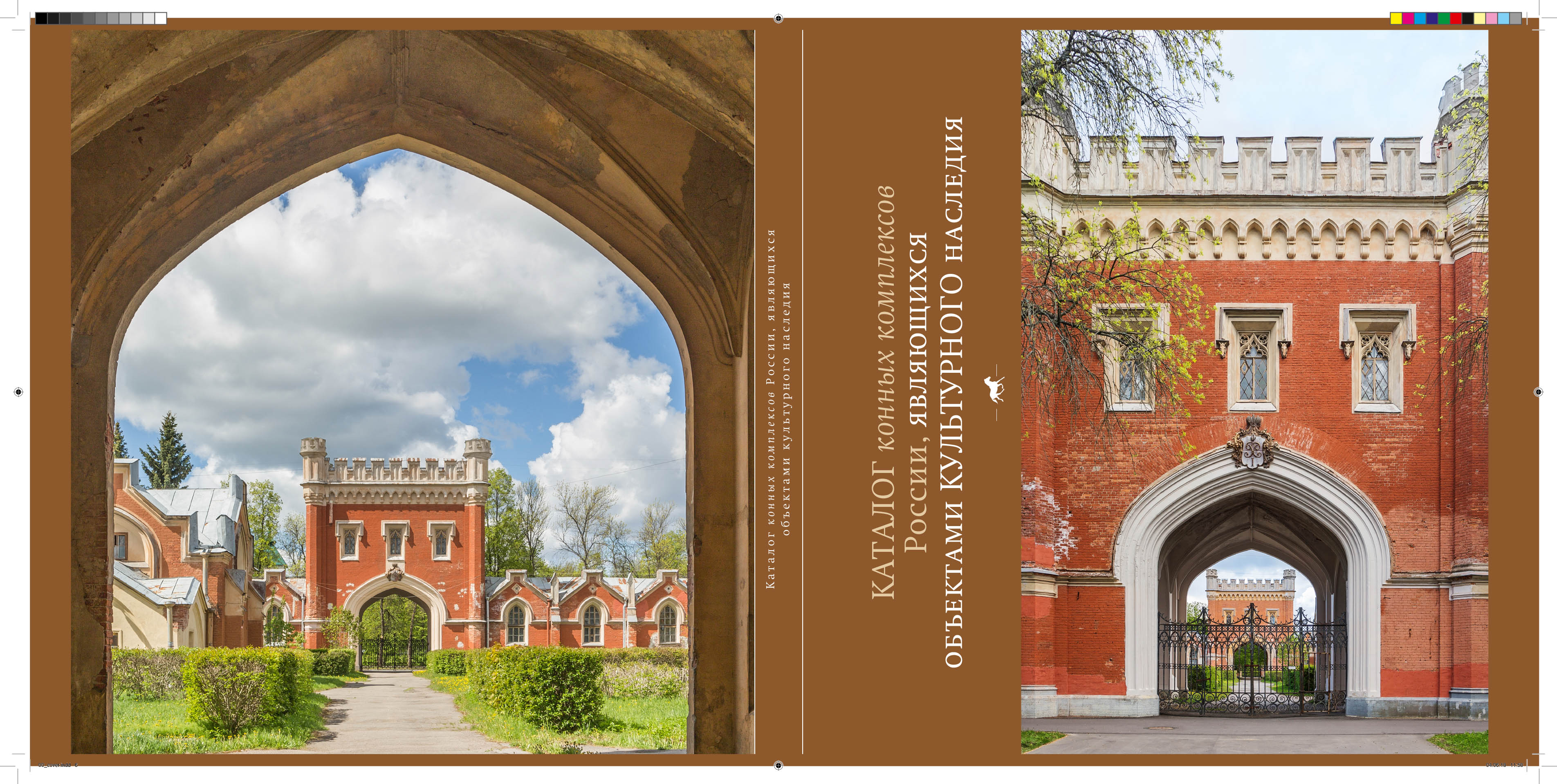 Katalog cover print