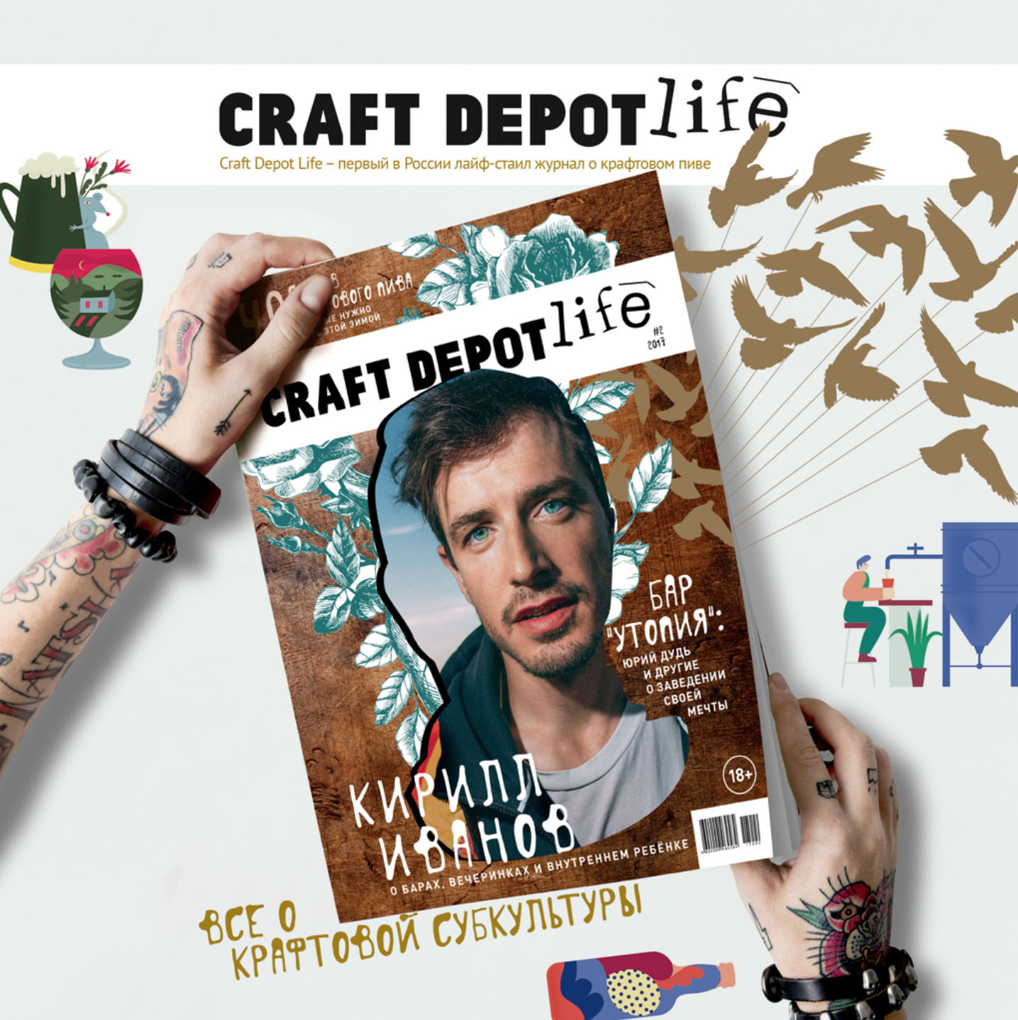 Craft copy