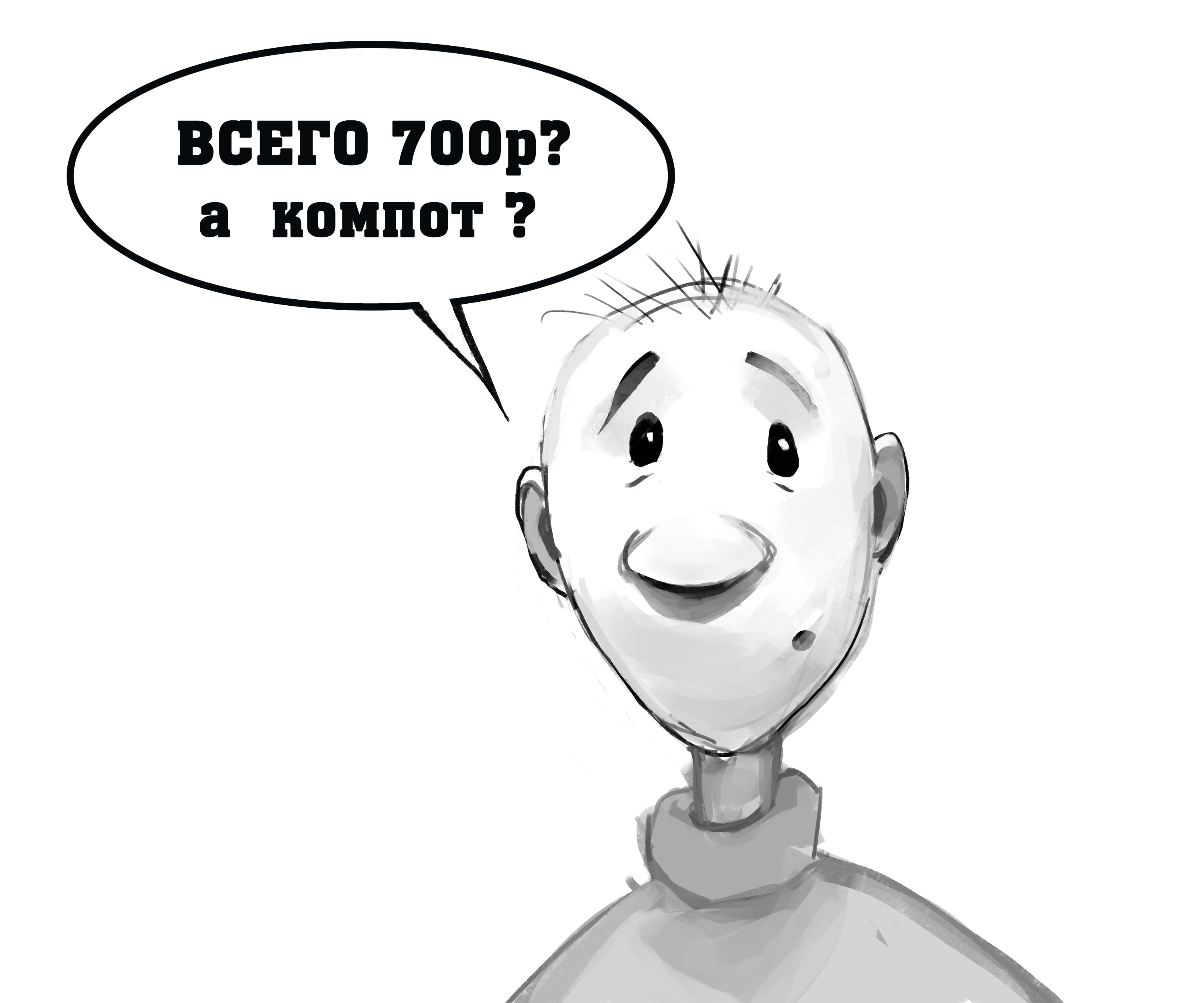 %d0%9a%d0%be%d0%bc%d0%bf%d0%be%d1%82