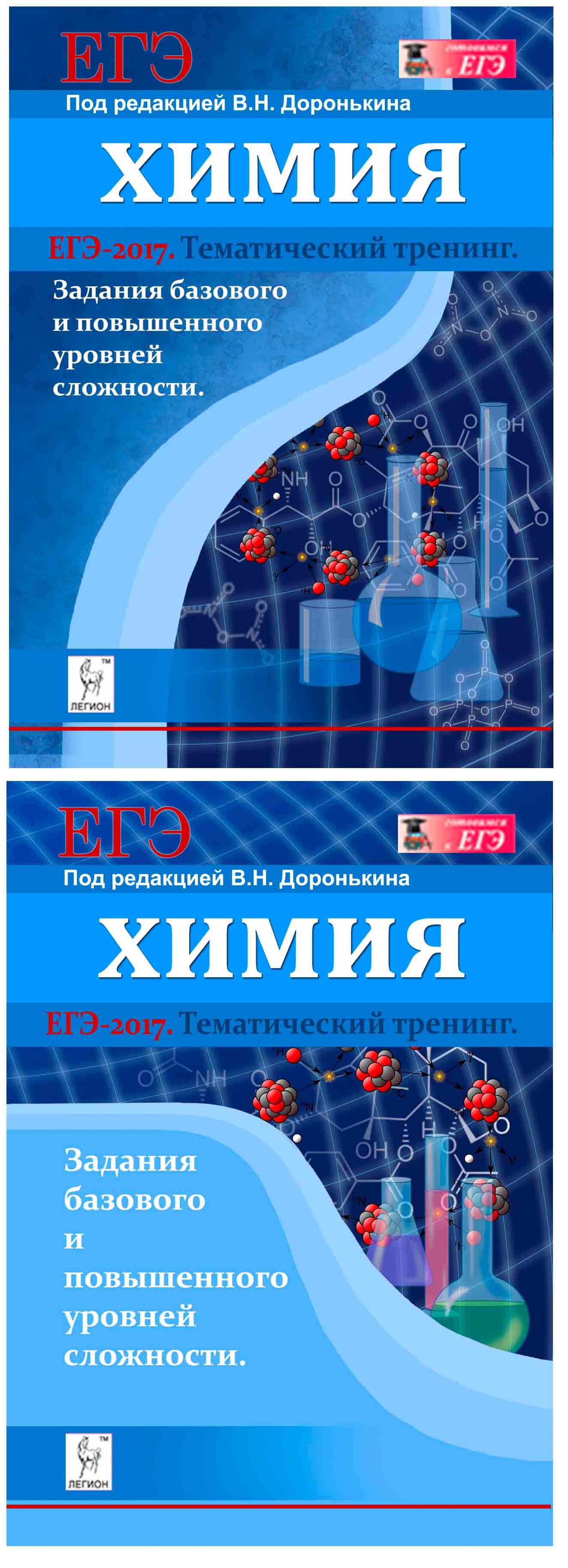 %d1%85%d0%b8%d0%bc%d0%b8%d1%8f