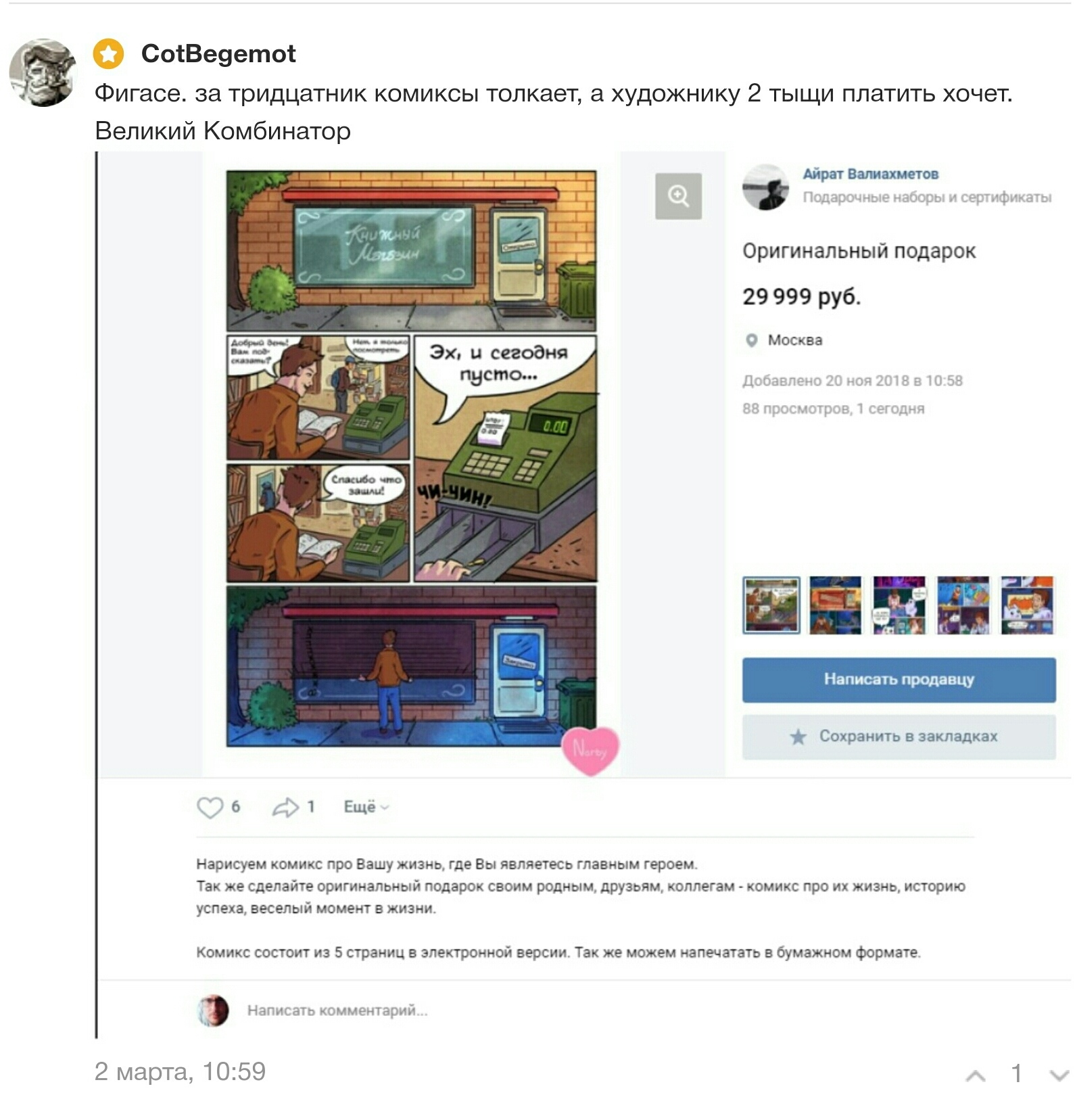 E9cxlxfvepm