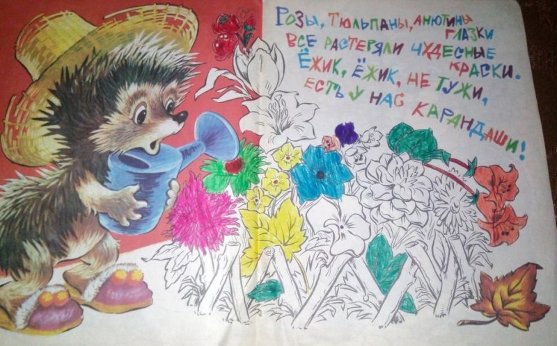 Dostavaj karandashi k nam na pomoshch pospeshi%d1%82%d0%b8
