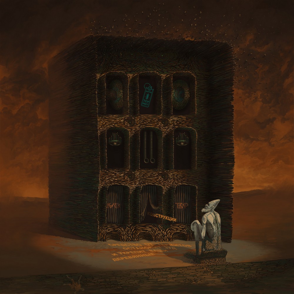 Sp 250718 mood house%d0%9a%d0%be%d0%bd111