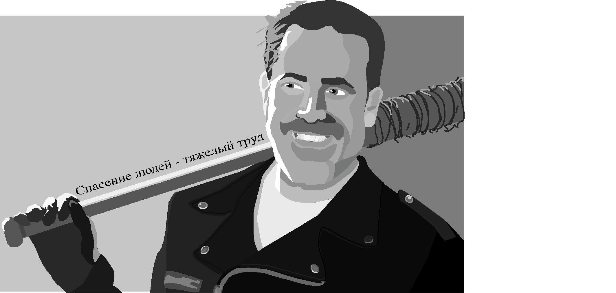 Negan