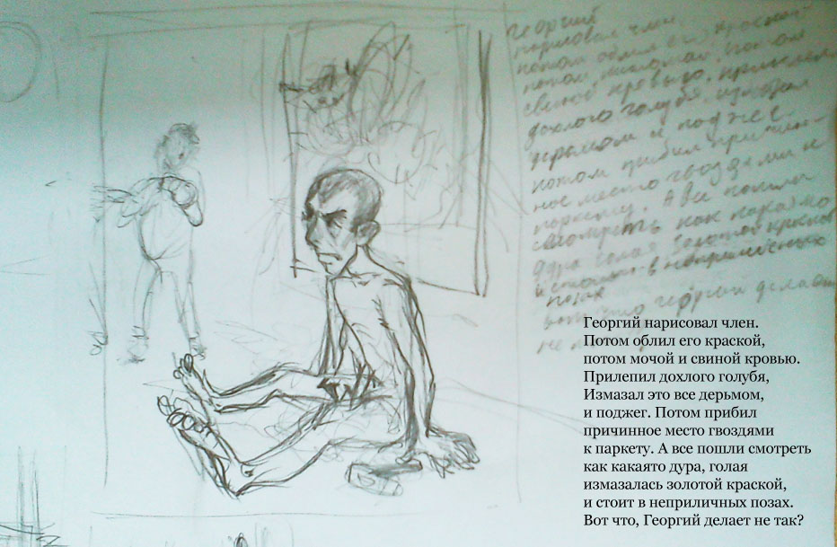 Georgiy