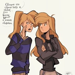 Zack and Cody fem