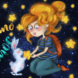 Ты просто космос!