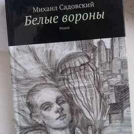 Обложка книги©Колоколкина 2020,,"Ридеро".