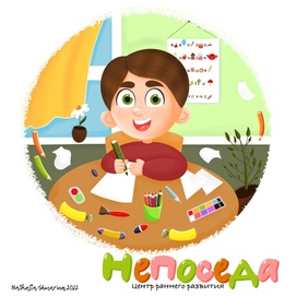 Illustration for a center of preschool education