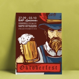 Poster for Oktoberfest 