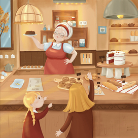 Bakery