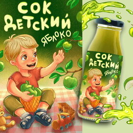 Illustration for baby juice packaging