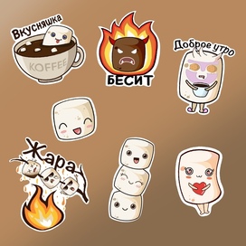 Marshmallow stickers