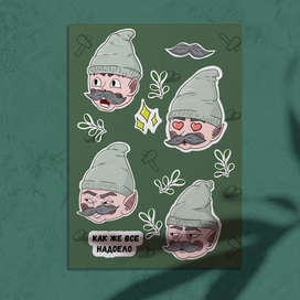 Sticker pack "Old elf"