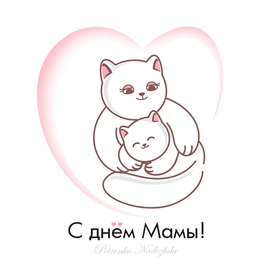 Happy Mother's Day