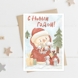 Watercolor Christmas illustration