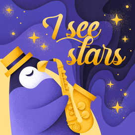 The cover of the musical album of the children's jazz band "I see stars"  Adobe Illustrator + Adobe Photoshop (texture)