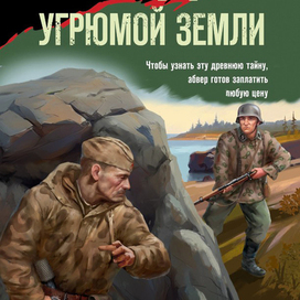 Cover illustration