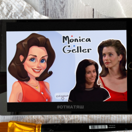 Courtney Cox as cartoon Monica Geller